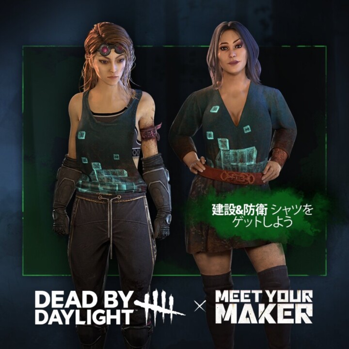 『Dead by Daylight』、「Meet Your Maker」発売を記念して、一部の生存者用のシャツが登場