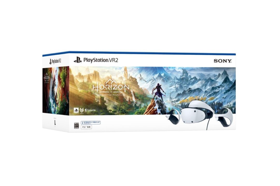 楽天ブックスでも「PlayStation VR2」が安い約14000円引きで販売