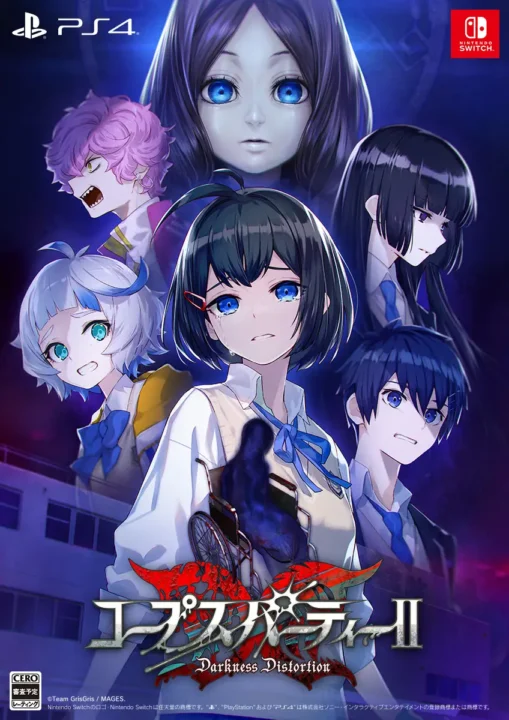 『コープスパーティーⅡ Darkness Distortion』、イラストレーター・冬野ユウキ氏による描き下ろしビジュアルが公開