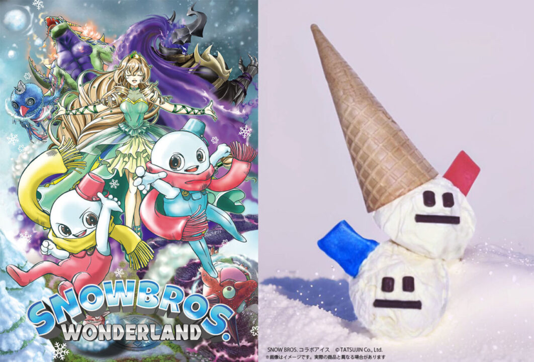 「スノーブラザーズ」が3Dアクションゲームに！『SNOW BROS. WONDERLAND』が11月28日に発売