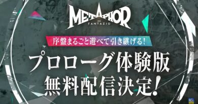 『メタファー：リファンタジオ』、 「序盤まるごと遊べる！無料体験版」が配信開始