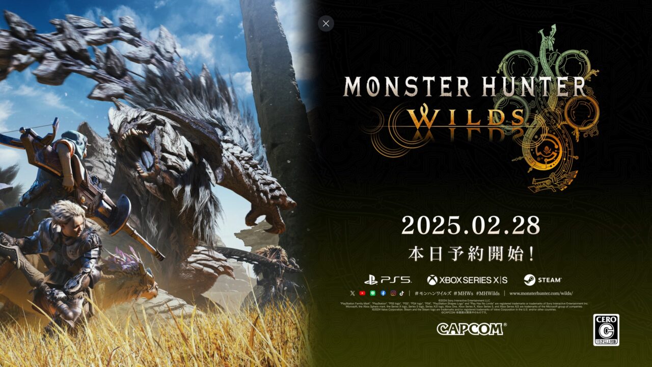 『モンスターハンターワイルズ』の発売日が2025年2月28日に決定