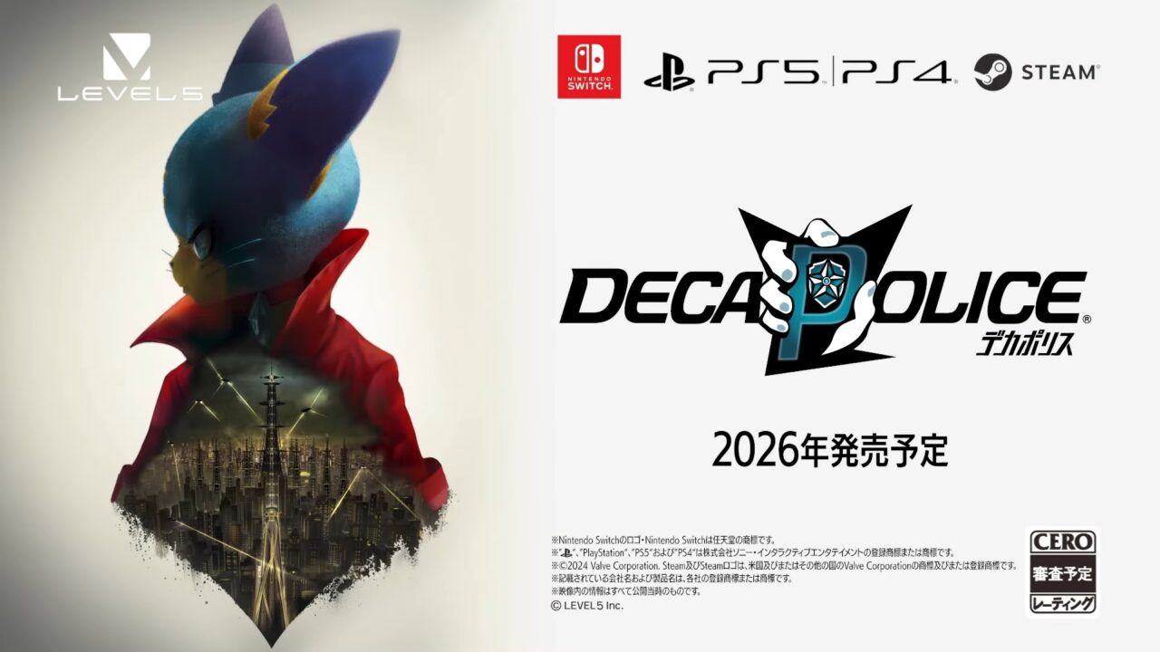 『デカポリス』のオープニングテーマPVが公開。発売時期は2026年に延期
