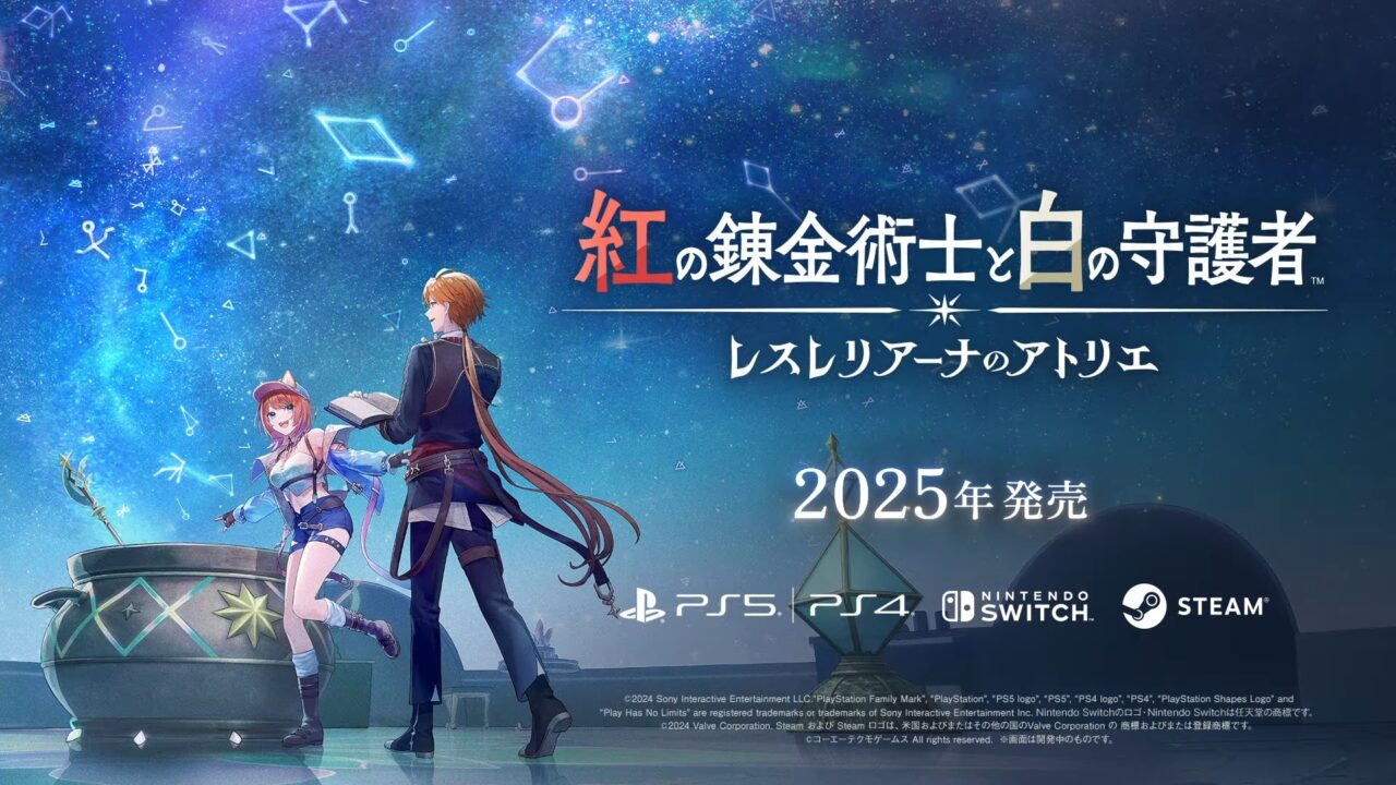 「アトリエ」シリーズ完全新作RPG『紅の錬金術士と白の守護者 ～レスレリアーナのアトリエ～』が2025年に発売