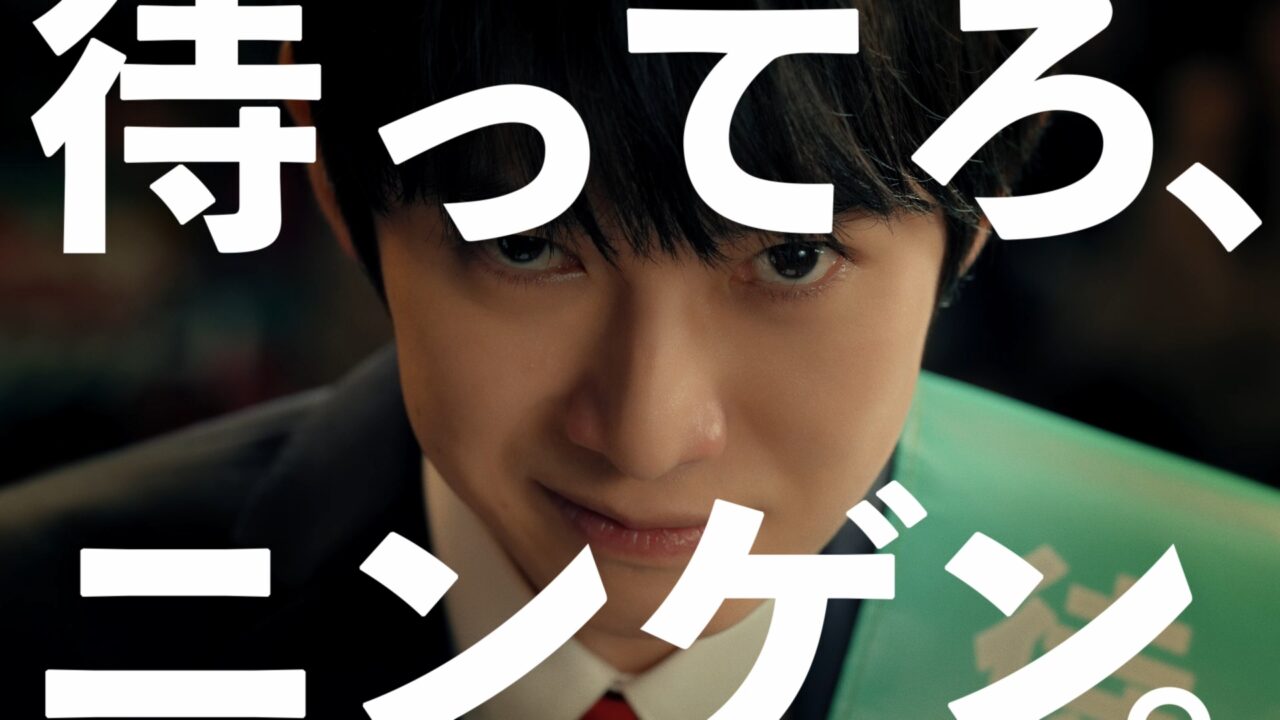 『メタファー：リファンタジオ』の公式アンバサダーに本郷奏多さんを起用。TVCMを公開
