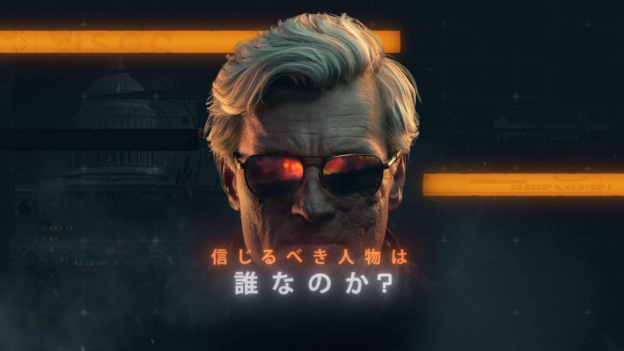 『Call of Duty: Black Ops 6』、これまでのストーリーを紹介するトレーラーが公開