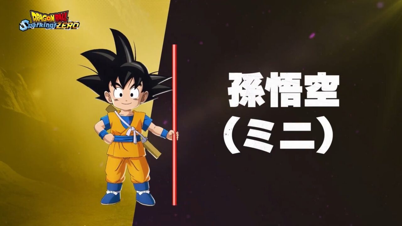 『ドラゴンボール Sparking! ZERO』、「ドラゴンボールDAIMA」の「孫悟空（ミニ）」のプレイ映像を公開