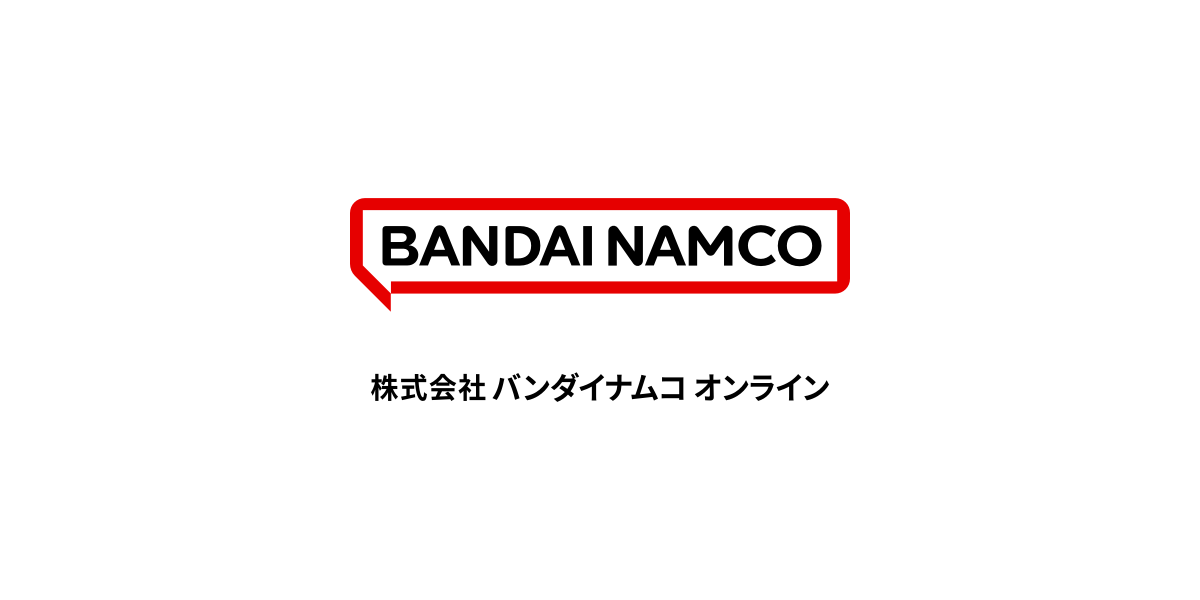 バンダイナムコオンラインがバンダイナムコエンターテインメントに吸収合併