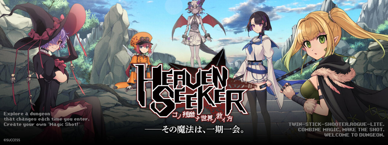 ツインスティック・ローグライトシューティング『HEAVEN SEEKER』 が12月5日に配信