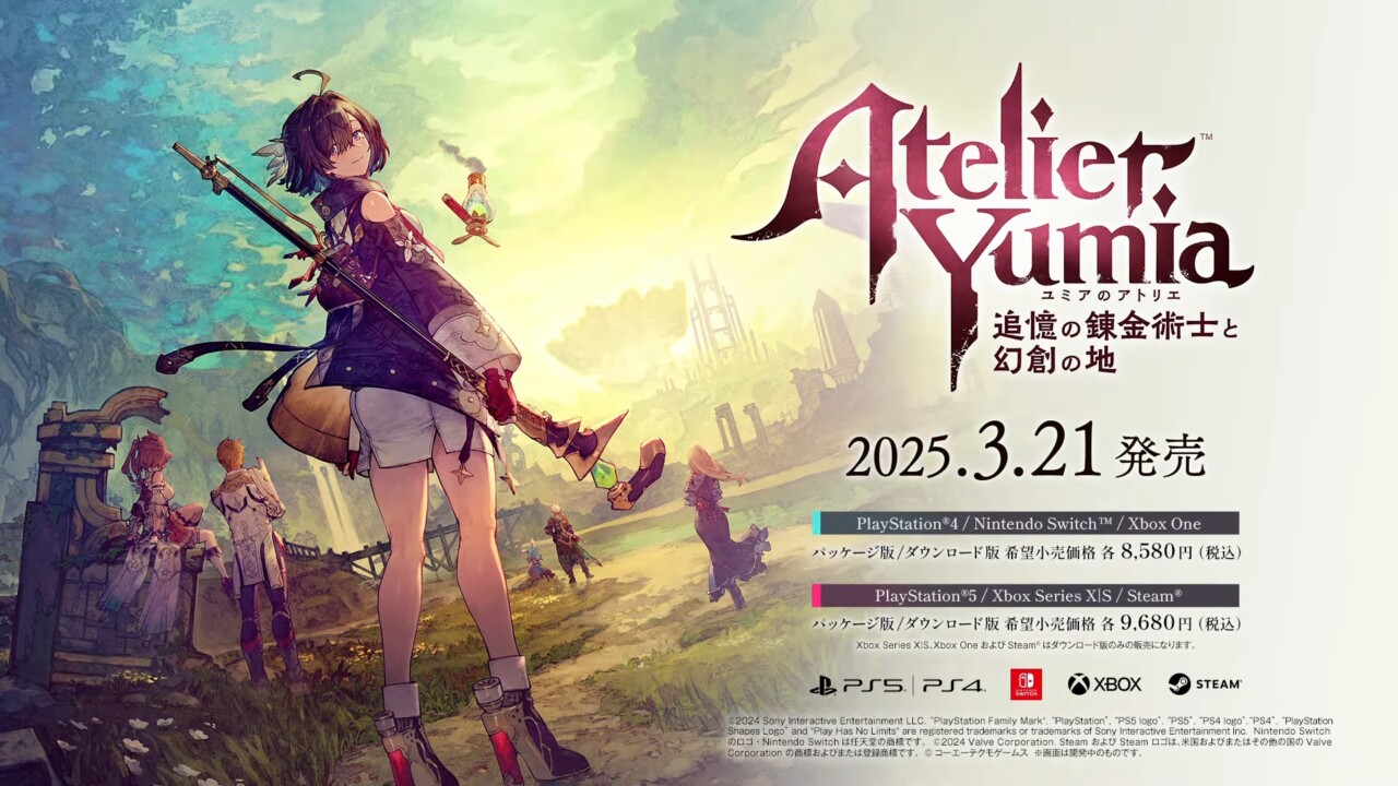『ユミアのアトリエ ～追憶の錬金術士と幻創の地～』のプロモーションムービー第2弾が公開。実機映像も
