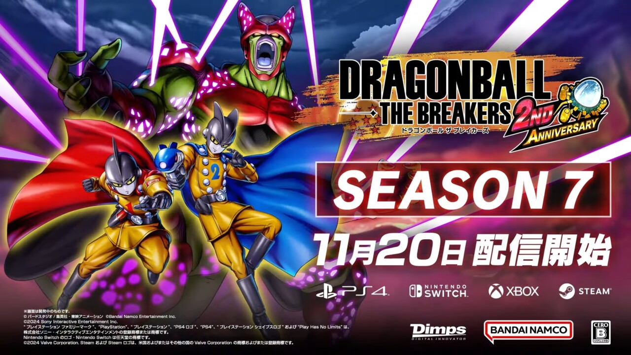 『ドラゴンボール ザ ブレイカーズ』、シーズン7が11月20日に開幕。「ガンマ1号＆ガンマ2号​」が登場