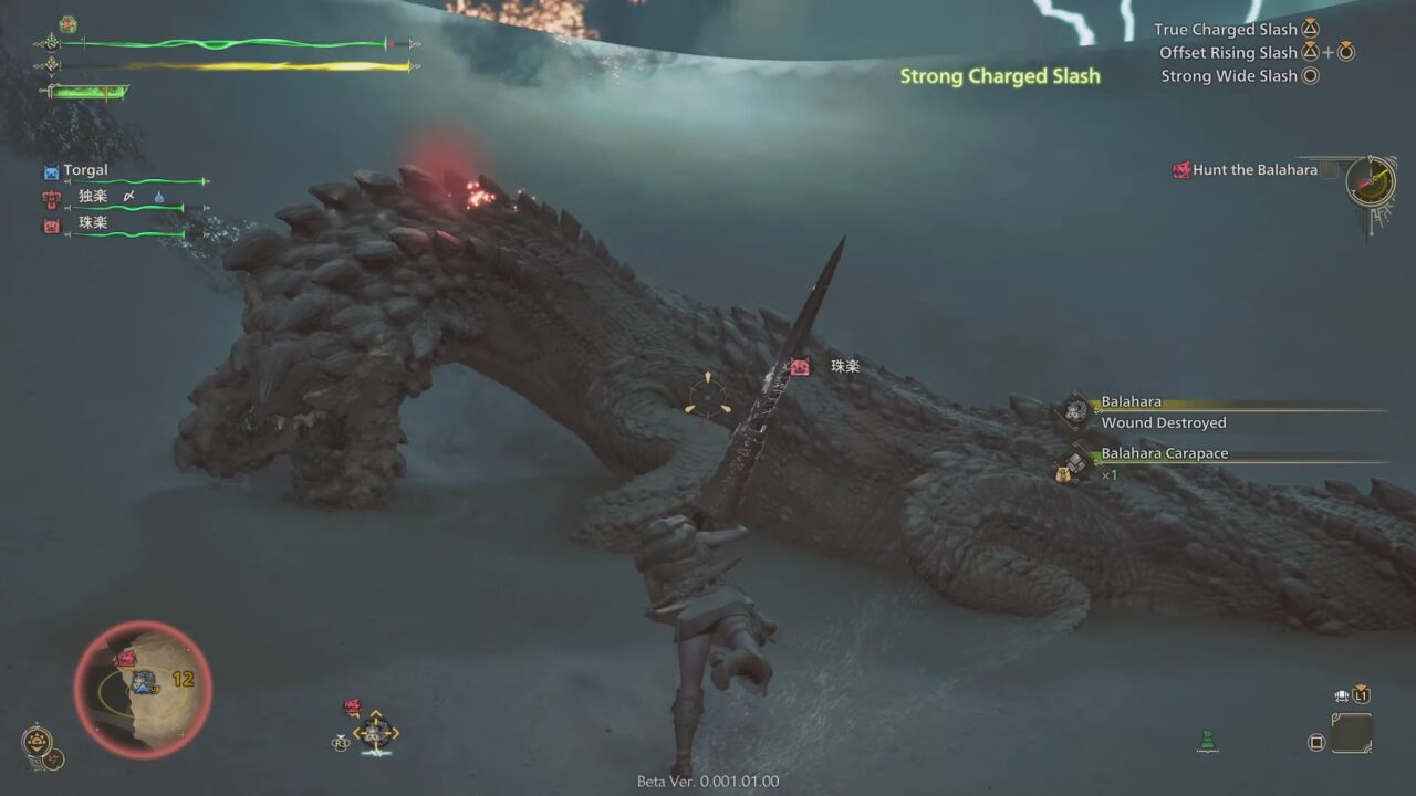 『モンスターハンターワイルズ』、PS5 Proでのゲームプレイ映像が公開