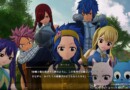 『FAIRY TAIL２』ゲームオリジナルストーリー＆キャラクターストーリーを紹介する映像が公開