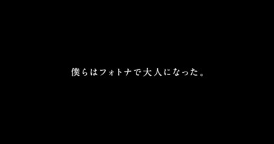 僕らはフォトナで大人になった。『フォートナイト』の日本版特別トレーラーが公開