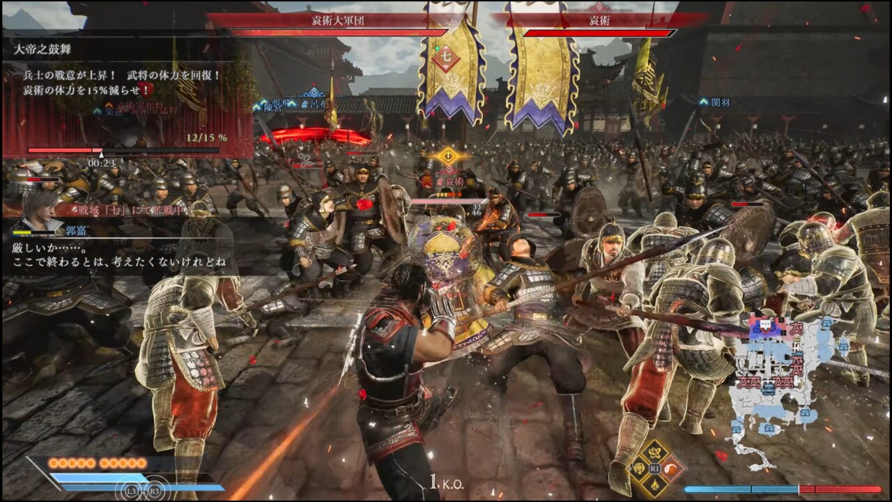 コーエーテクモで一番いい男 庄プロデューサー解説の『真・三國無双 ORIGINS』ダイジェストプレイ映像「バトル編」が公開