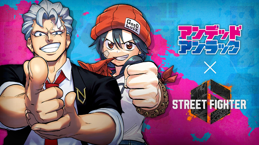 『ストリートファイター6』、漫画「アンデッドアンラック」とのコラボが決定。ファイティングパスも配信開始