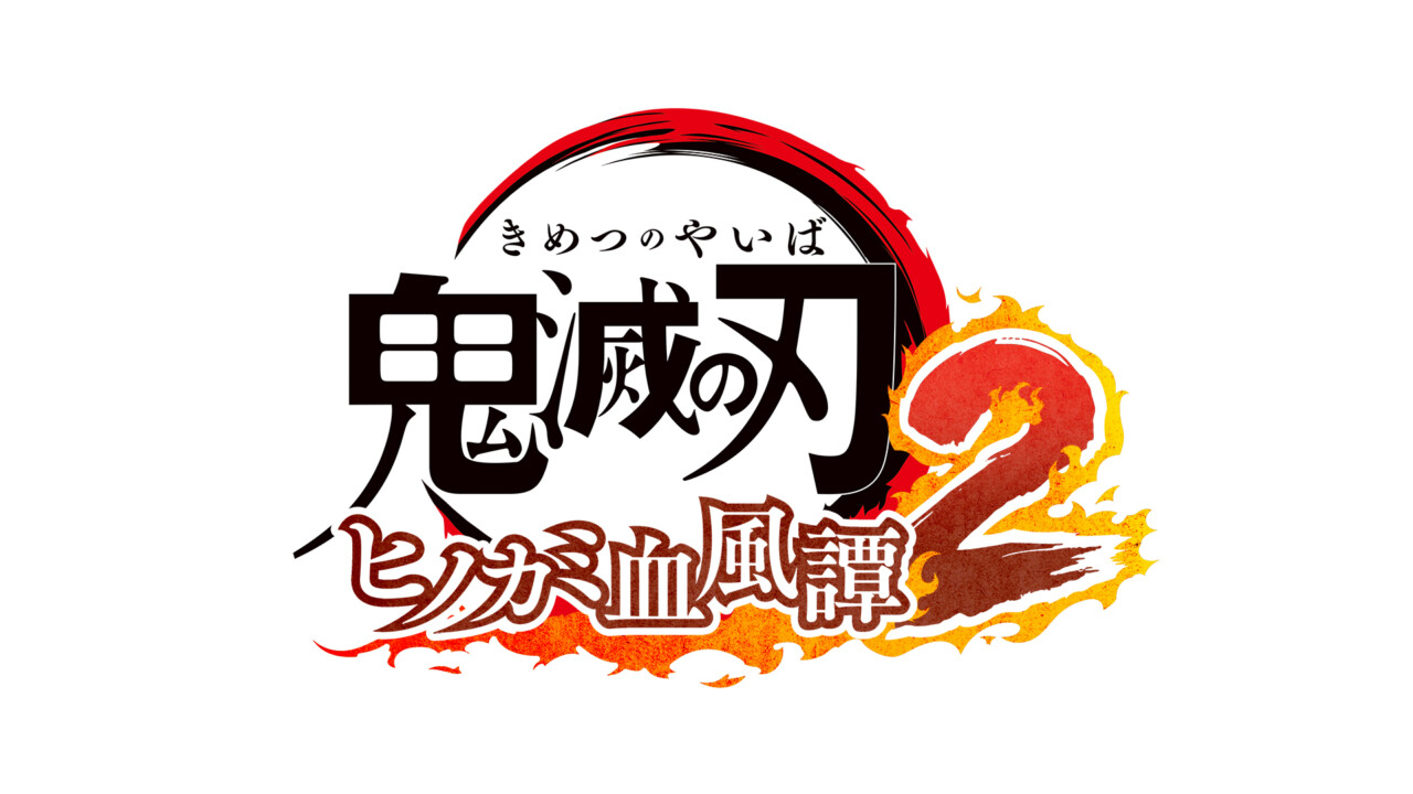 柱が集結！『鬼滅の刃 ヒノカミ血風譚2』のプロモーションビデオを公開