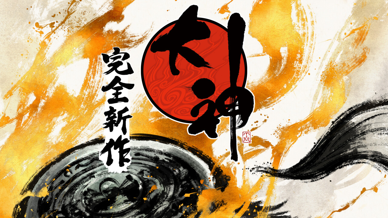 『大神 完全新作』プロジェクトが始動