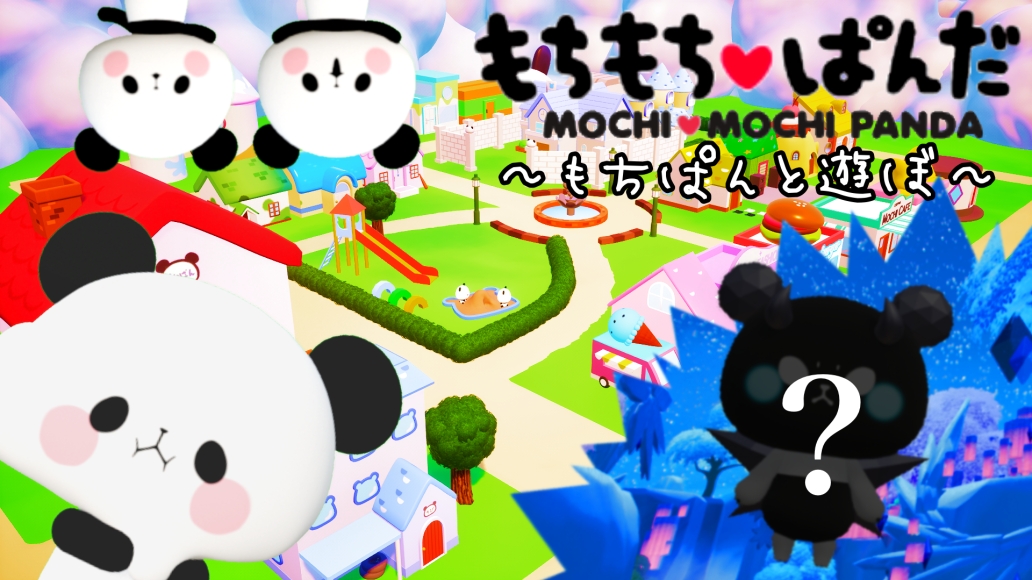 『フォートナイト』に「もちもちぱんだ」のオリジナルワールドが登場