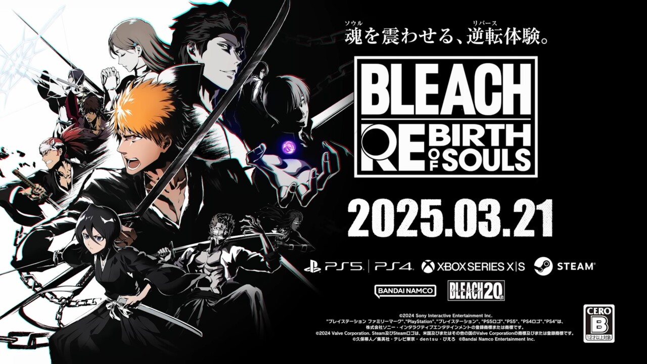 『BLEACH Rebirth of Souls』の発売日が2025年3月21日に決定