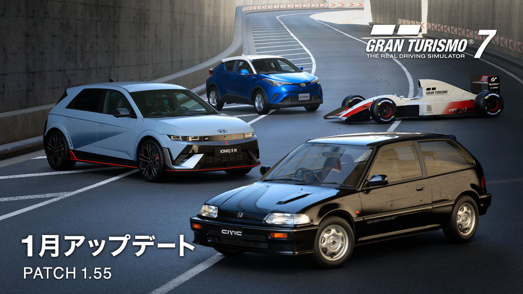 『グランツーリスモ７』、「ホンダ シビック Si Extra (EF) ’87」など4車種と3つのレースを追加