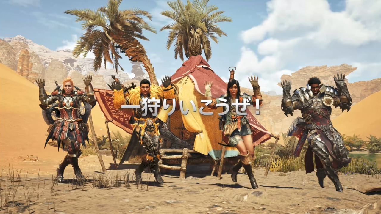 PS5で一狩りいこうぜ！『モンスターハンターワイルズ』のプロモーションビデオが公開