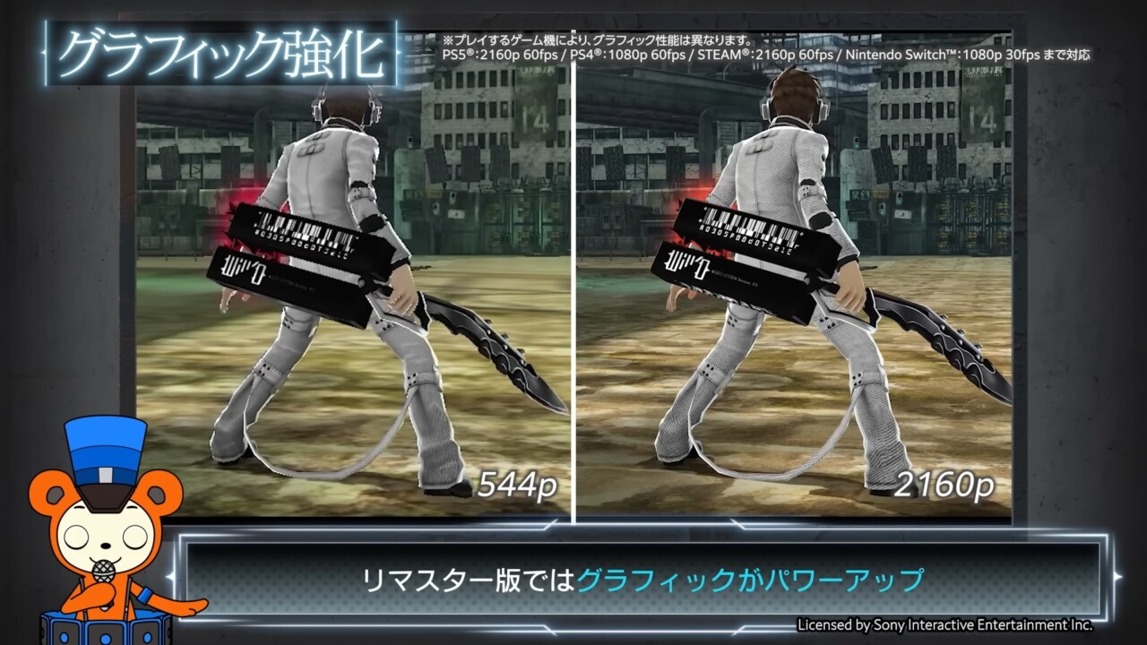 『FREEDOM WARS Remastered』、変更点を紹介するトレーラーが公開