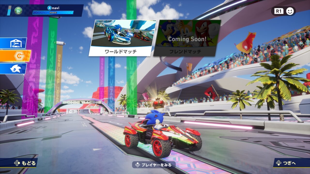 『ソニックレーシング クロスワールド』のクローズドネットワークテストに参加