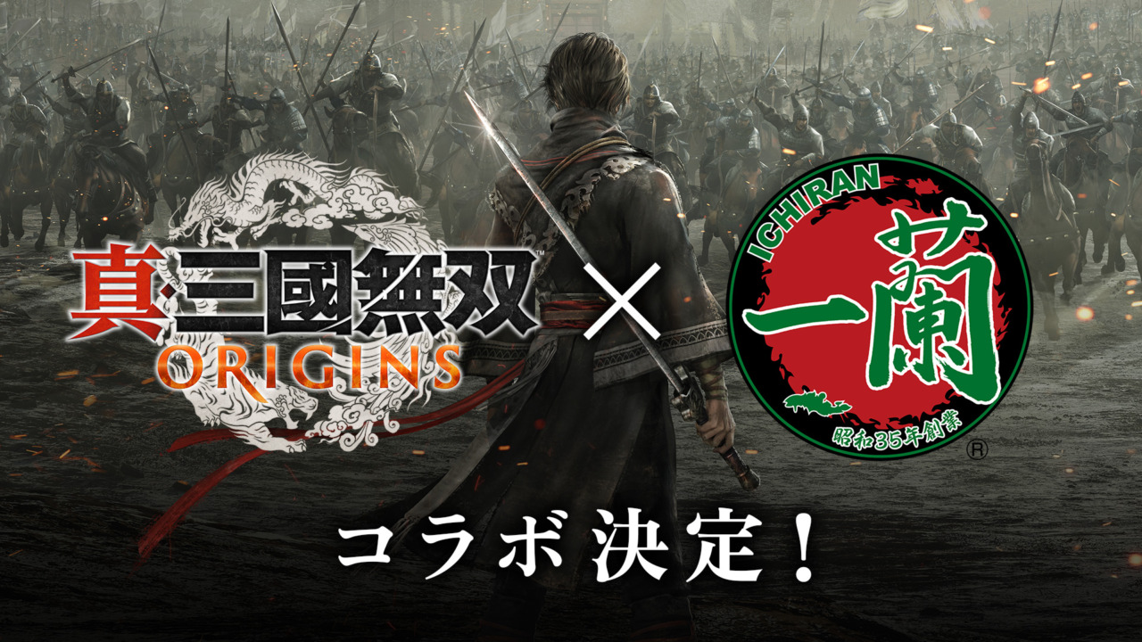 『真・三國無双 ORIGINS』 、一蘭とのコラボDLCを配信