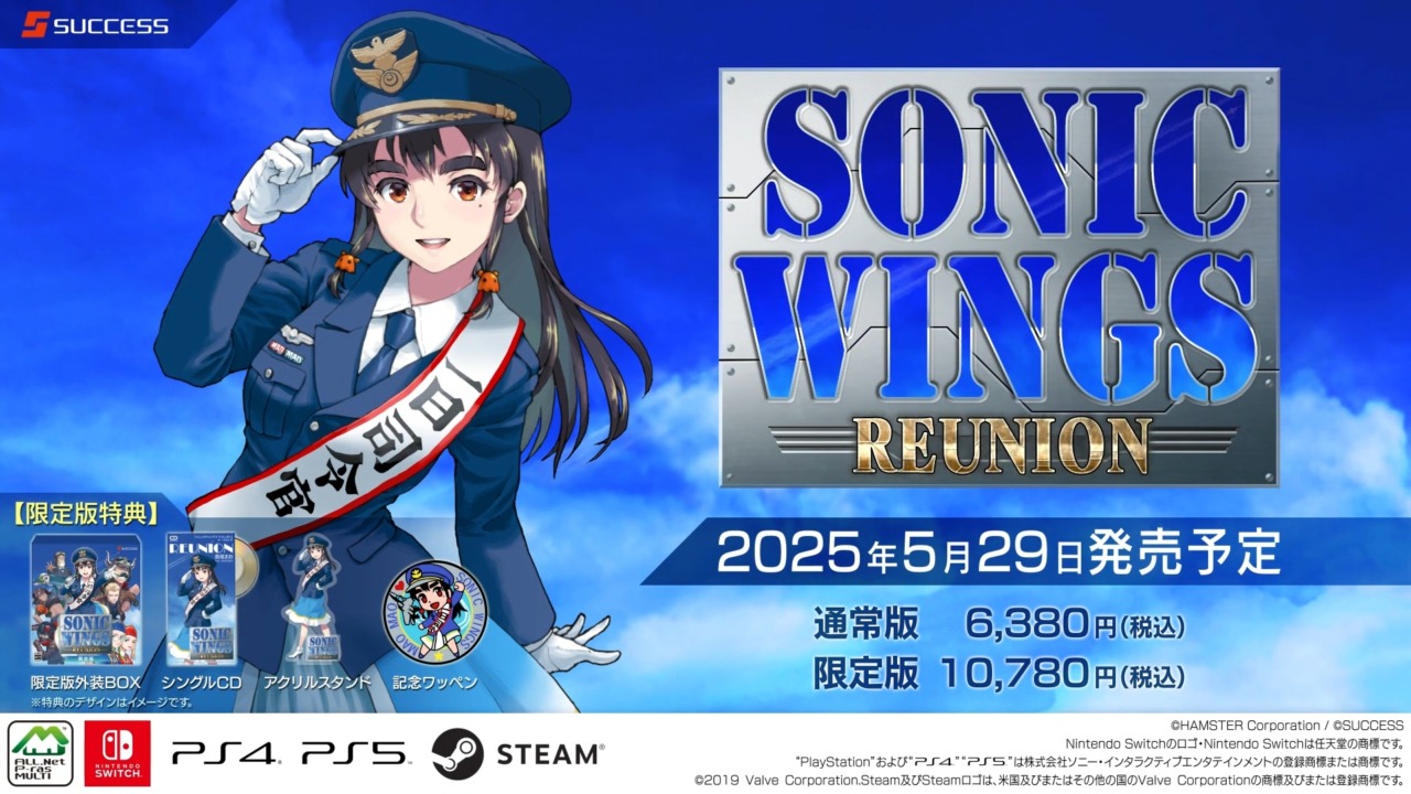 縦スクロールシューティング『ソニックウィングス リユニオン』の第一弾PVを公開