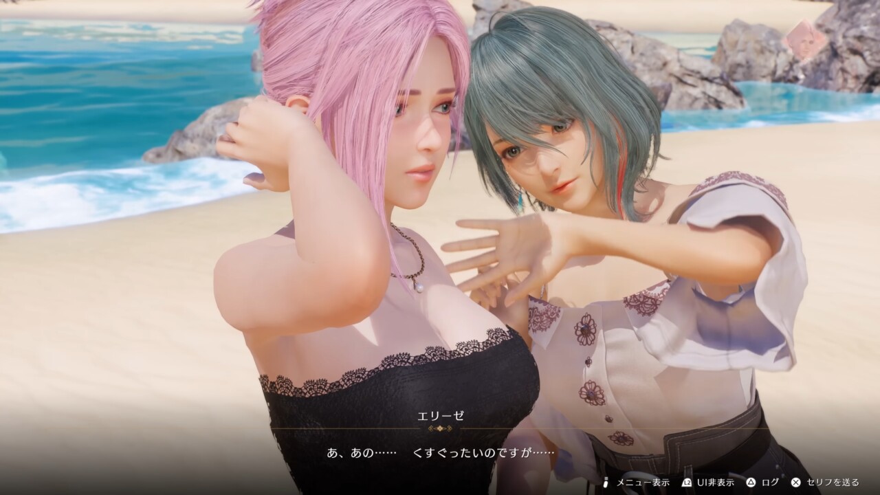『Venus Vacation PRISM – DEAD OR ALIVE Xtreme -』ショートトレーラー「それはそれで、ご褒美」を公開
