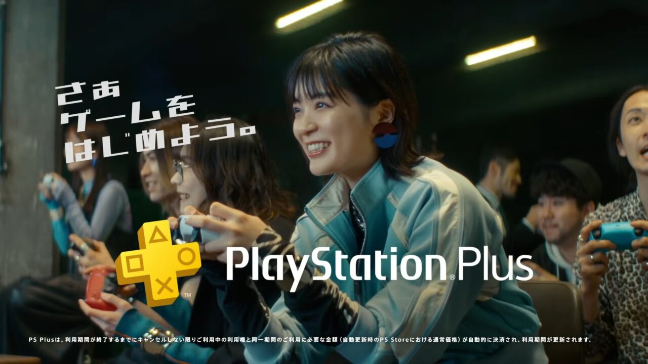 吉田美月喜さん主演『PlayStation Plus』の新CMが公開。最大35％オフのセールも実施