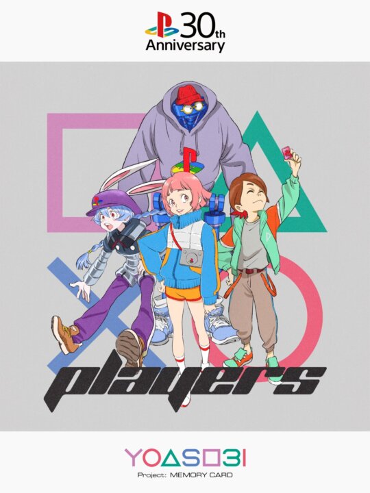 プレステ30周年コラボ企画 YOASOBI「PLAYERS」 3月21日（金）AM0時配信。CMも同時公開