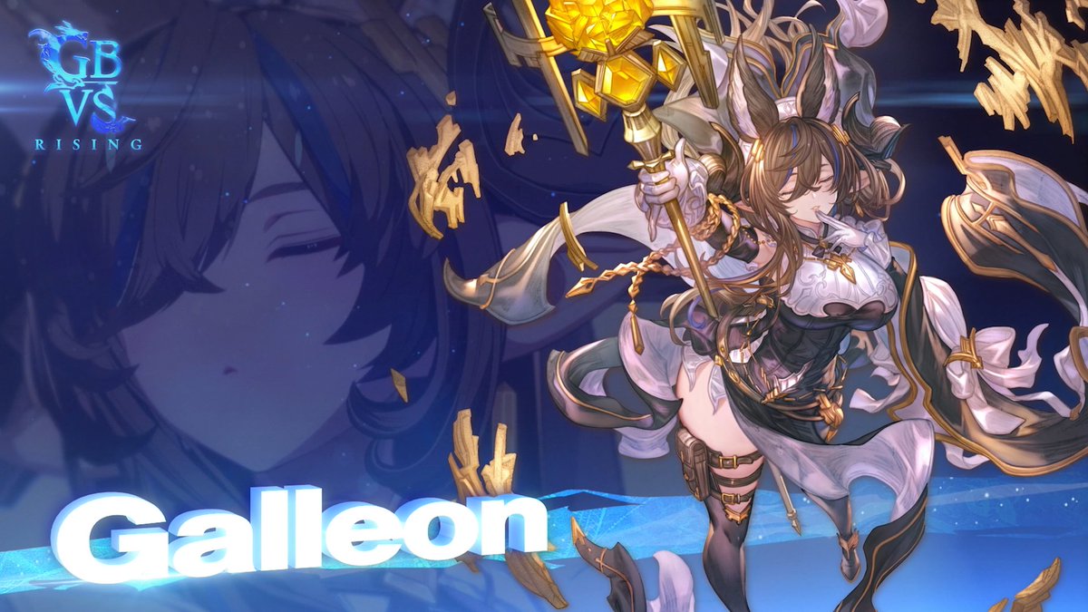 『グランブルーファンタジーヴァーサス -ライジング-』、DLCキャラ「ガレヲン」のティザートレイラーを公開