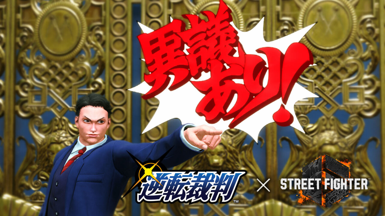『ストリートファイター6』、「逆転裁判」シリーズとコラボしたファイティングパス「くらえ！逆転の贈り物」を配信開始