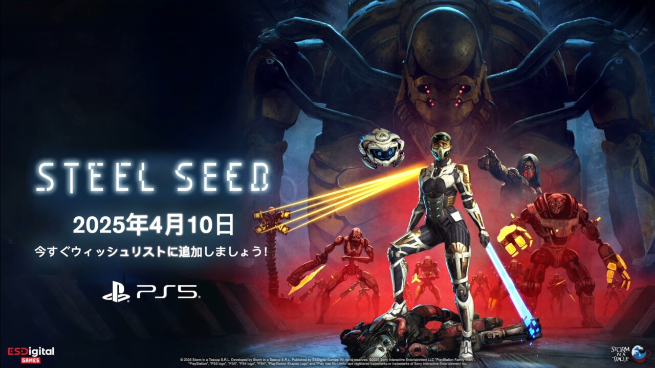 SFステルスアクションゲーム『Steel Seed』の発売日が4月10日に決定