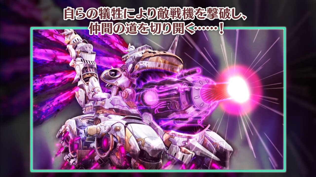 ドラマティックシミュレーションRPG『戦場のフーガ3』の新バトルシステム紹介トレーラーを公開