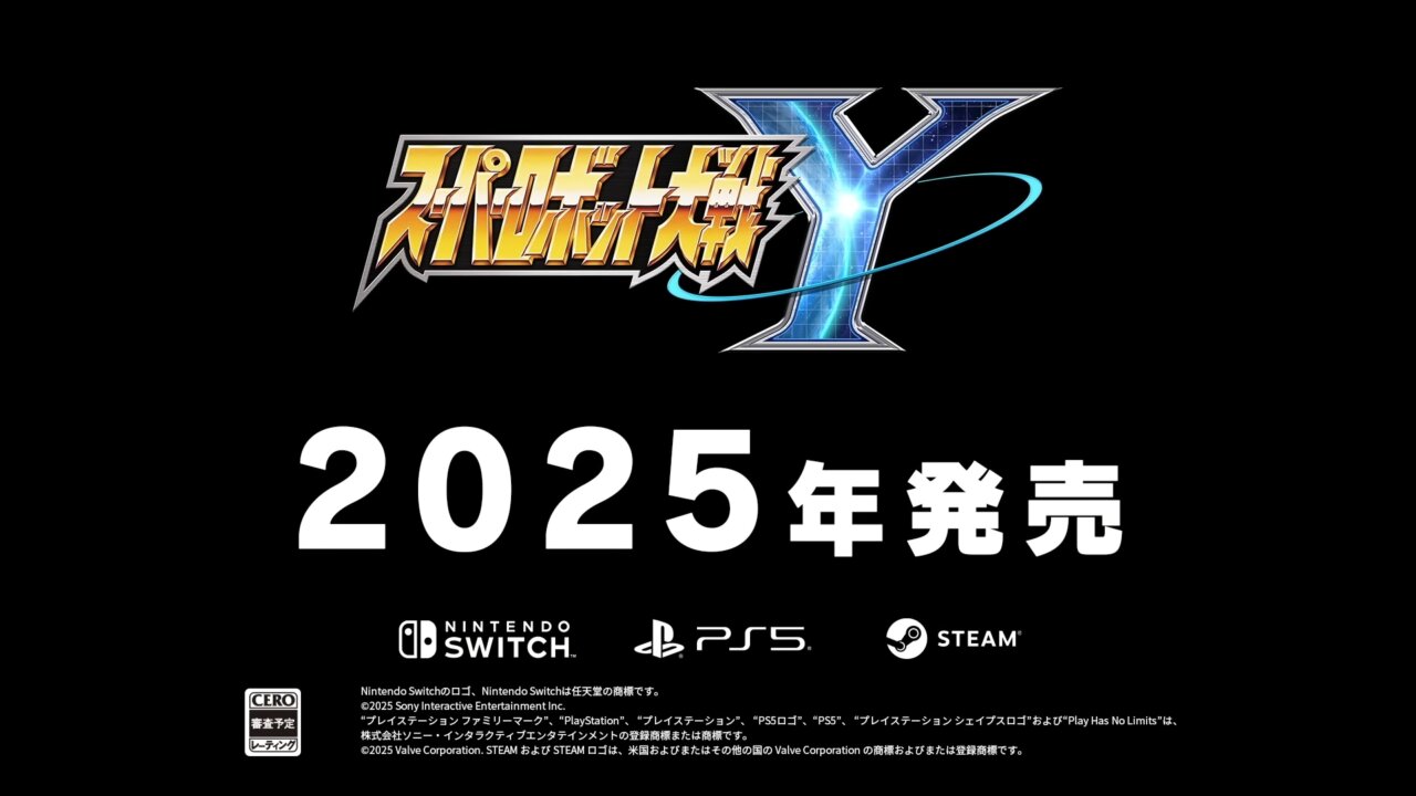 『スーパーロボット大戦Y』がPS5でも2025年に発売