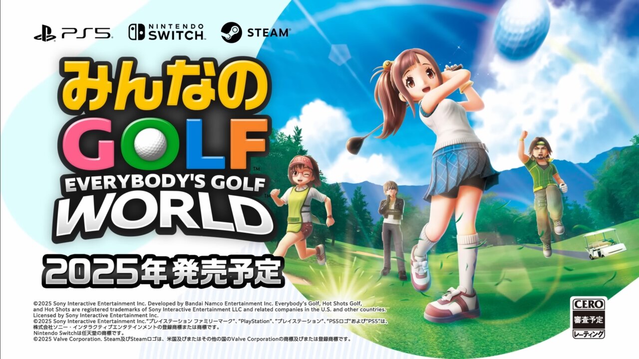 シリーズ最新作『みんなのGOLF WORLD』が2025年に発売