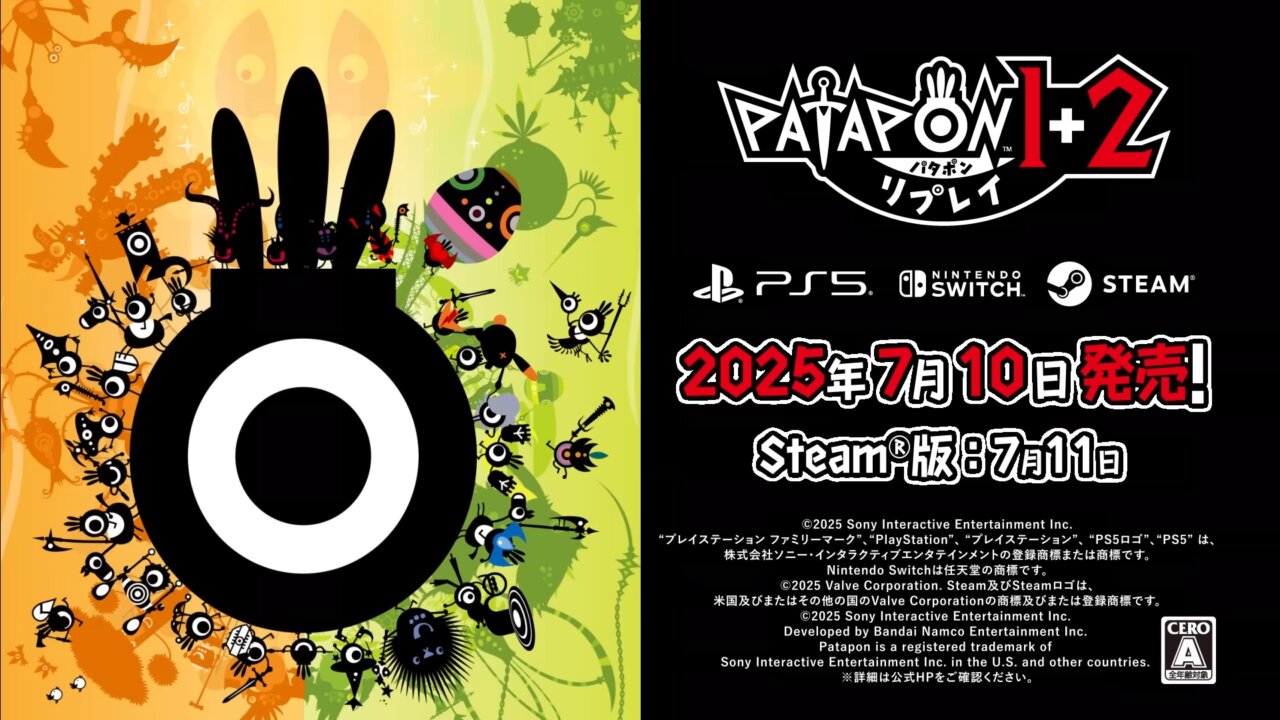 かみさま おねがいです…『パタポン1+2 リプレイ』が7月10日発売