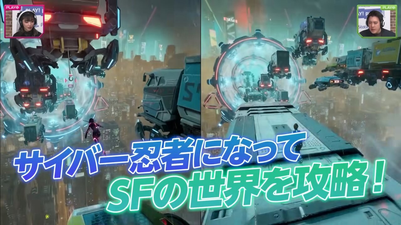 「PLAY! PLAY! PLAY!」、『スプリット・フィクション』特集が2日連続で公開