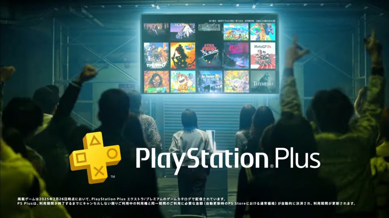 吉田美月喜さん主演の『PlayStation Plus』新CM「ゲームはこれからだ」篇が公開
