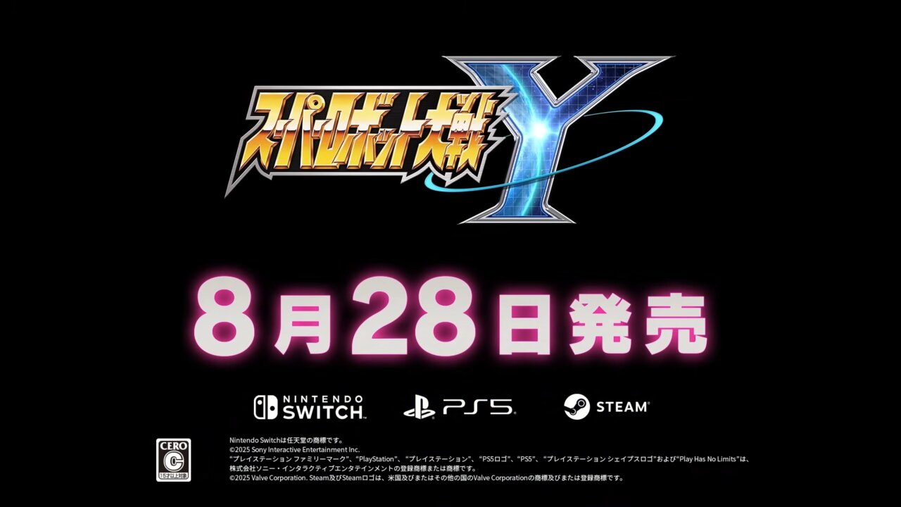 『スーパーロボット大戦Y』の発売日が8月28日に決定