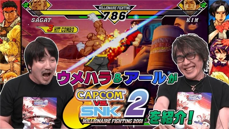 ウメハラさんとアールさんによる『カプコン ファイティング コレクション2』の紹介動画を公開。「7番勝負」が完結