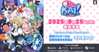 『まものろKAI！ ～まもるクンは呪われてしまった！～』が9月25日（木）に発売の画像1