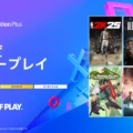 PS Plus 6月のフリープレイ『NBA 2K25』『アローン・イン・ザ・ダーク』『Bomb Rush Cyberfunk』
