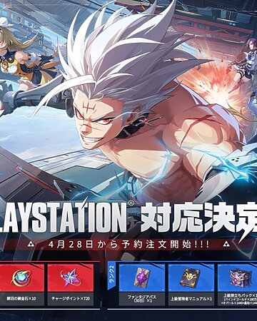 基本プレイ無料！魔法と機械のコンボアクションRPG『クリスタル・オブ・アトラン』のPS5版が5月28日に配信の画像1