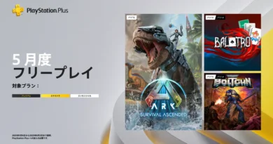 PS Plus 5月のフリープレイは『ARK: Survival Ascended』『Balatro』『Warhammer 40,000: Boltgun』の画像1