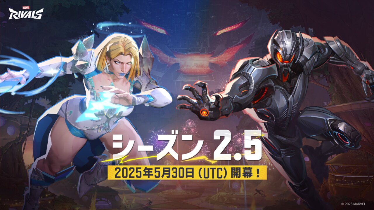 『マーベル・ライバルズ』、新英雄「ウルトロン」登場のシーズン2.5「地獄の晩餐会」後半が5月30日に開始