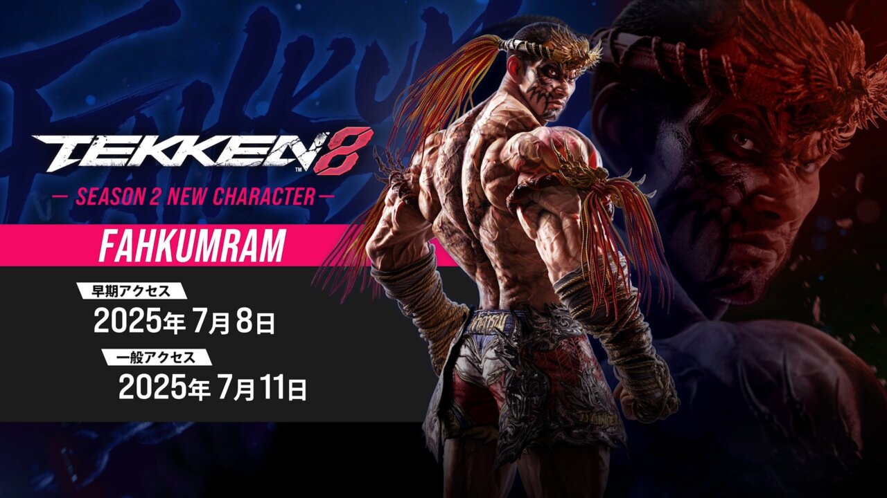 『鉄拳8』、雷鳴のガルーダ「ファーカムラム」のゲームプレイトレーラーが公開。アーマーキングも参戦の画像1